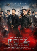 上瘾：偷窥狂